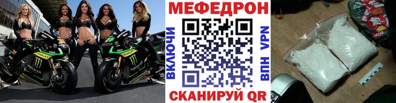 Цена Староминская omg онион Кокаин Мефедрон Марихуана ГАШ APVP Бутират