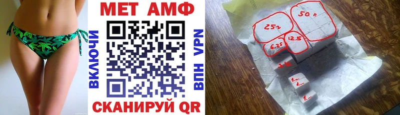 Амфетамин 97%  Староминская 