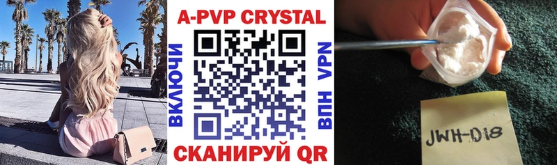 KRAKEN ссылки  Староминская  Alpha PVP СК КРИС 