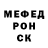 Альфа ПВП крисы CK Nataly Poda