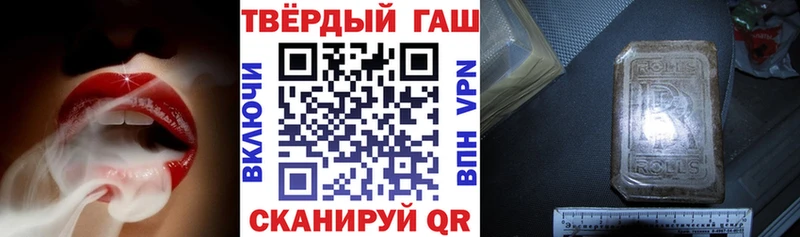 ГАШ VHQ  Староминская 