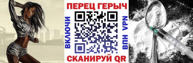 Героин белый  Староминская 
