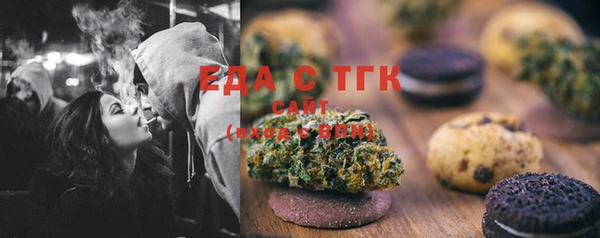 ALPHA PVP Баксан