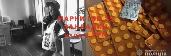 ALPHA PVP Баксан