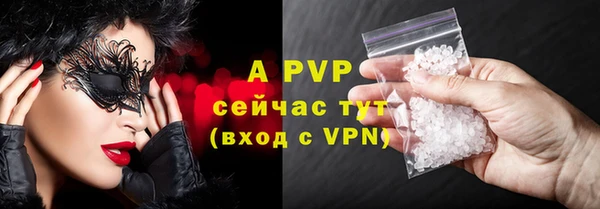 ALPHA PVP Баксан