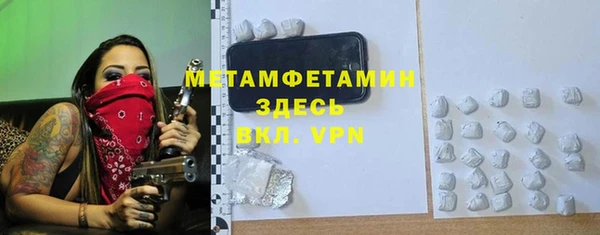 гашиш Балабаново