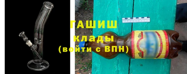 гашиш Балабаново
