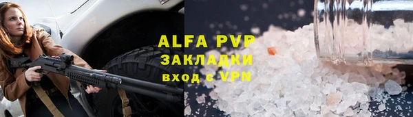 прущие крисы Балахна