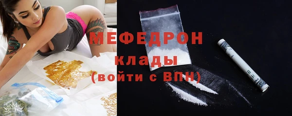 прущие крисы Балахна