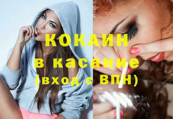 гашиш Балабаново