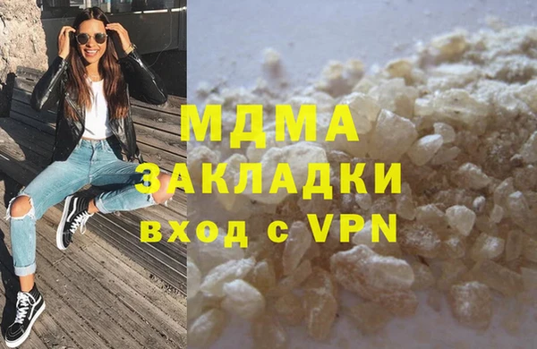 ALPHA PVP Баксан