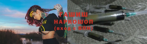 ALPHA PVP Баксан
