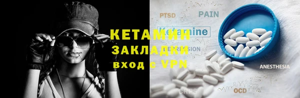 ALPHA PVP Баксан