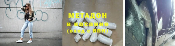 прущие крисы Балахна