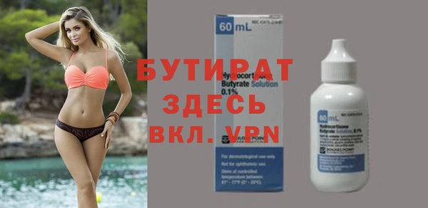 гашиш Балабаново