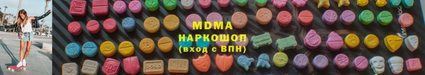 ALPHA PVP Баксан