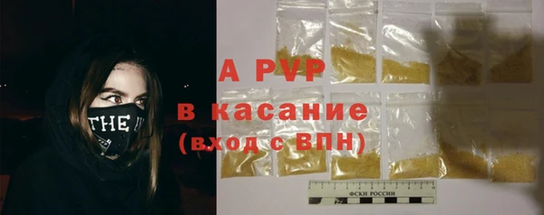 гашиш Балабаново