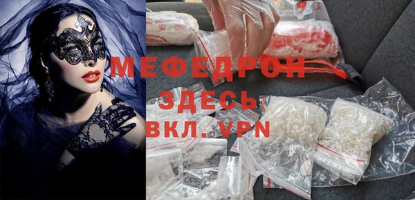 гашиш Балабаново