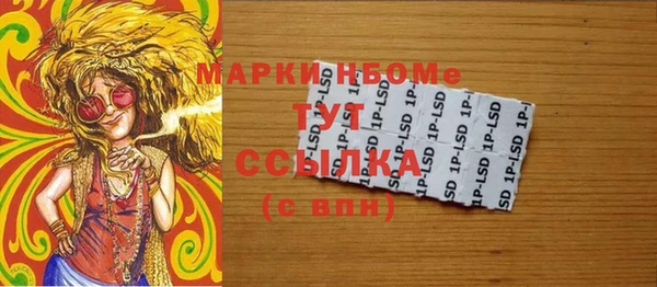 прущие крисы Балахна