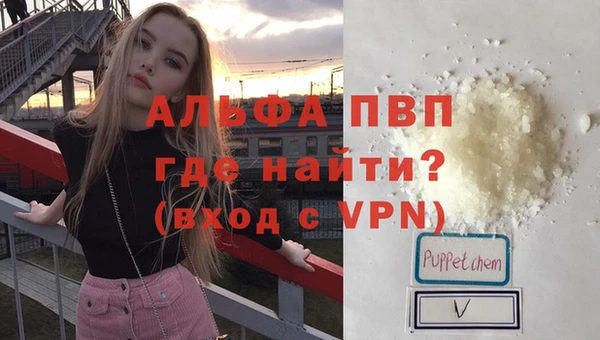 ALPHA PVP Баксан