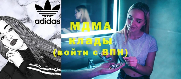 гашиш Балабаново