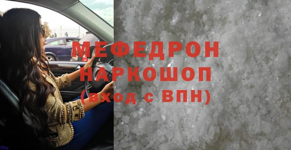 гашиш Балабаново