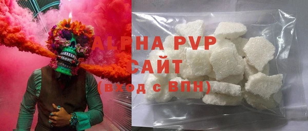 прущие крисы Балахна