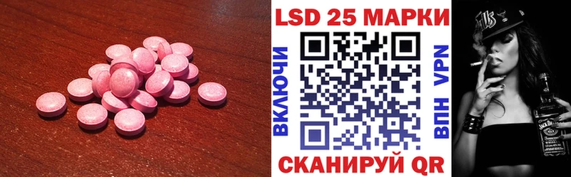 цены Староминская LSD-25 экстази ecstasy