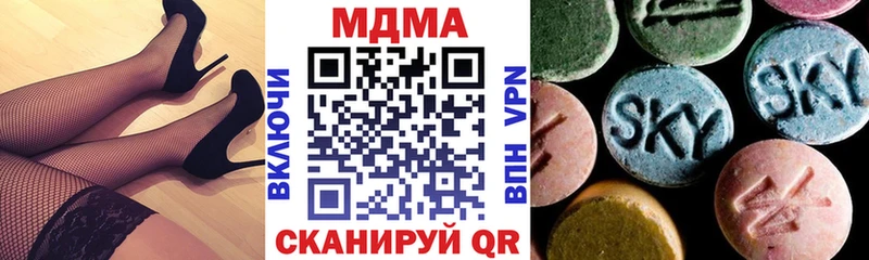 МЕГА ТОР  Староминская  МДМА молли 
