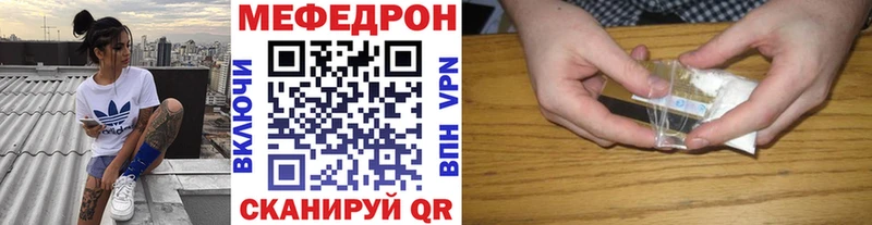 МЯУ-МЯУ кристаллы  Староминская 