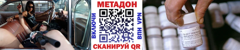 Метадон мёд  Староминская 