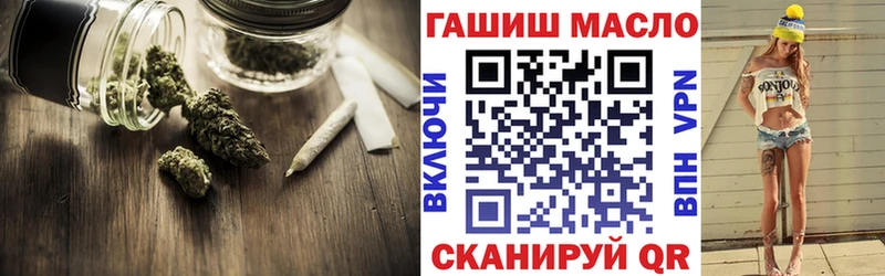 OMG сайт  Староминская  Дистиллят ТГК THC oil 